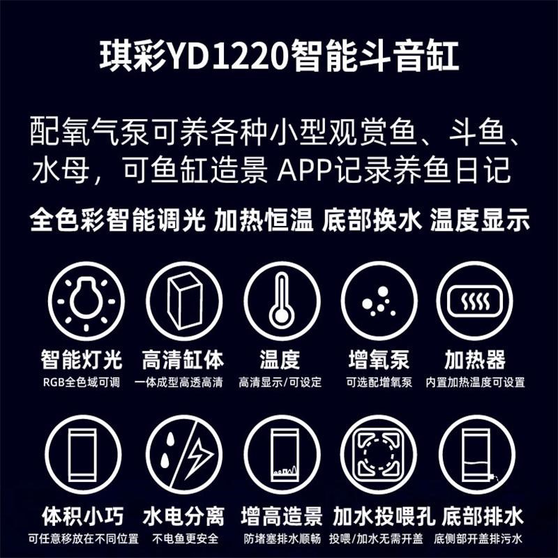 斗鱼缸小型造景装饰全套养鱼专用缸智能恒温加热桌面办公室小鱼缸