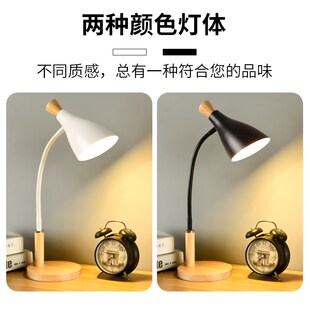 床头灯卧室看书阅读学生学习书桌台灯护眼遥控调光螺口灯泡插电式