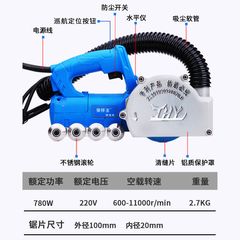 电动瓷砖专用清缝机美缝剂施工工具开槽开缝神器切割片地砖清理器