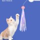 逗猫棒猫玩具自嗨解闷激光灯伸缩长杆耐咬羽毛替换头猫咪用品大全