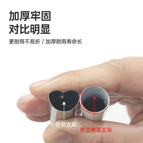 森禾鹿大顶成人蚊帐挂钩烤漆风扇杆专用配件1.2m1.5米1.8m床