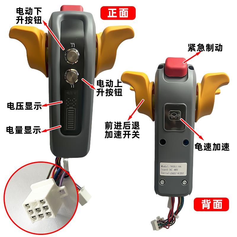 电动地牛托盘加速器驱动轮总成48V1200W电动叉车手柄独轮驱动