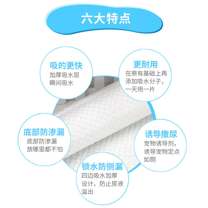 狗狗尿片宠物尿片尿布尿垫吸水尿不湿狗尿垫小号100片中号50片,宠物/宠物食品及用品,尿片/尿垫/护垫,淘宝优惠券,粉丝福利购,淘宝优惠卷