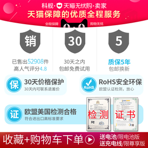 科舰电子温度计家用室内婴儿房高精度多功能温湿度计精准室温计