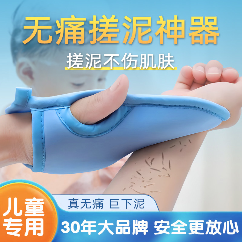 儿童搓澡巾无痛搓泥神器不伤皮肤宝宝专用海绵搓澡巾婴儿搓澡神器,家庭/个人清洁工具,搓澡巾,淘宝优惠券,粉丝福利购,淘宝优惠卷
