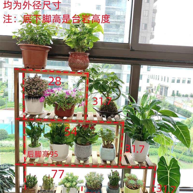 实木花架阶梯阳台花架窗台加宽多层置物架高低脚阶梯多肉花架