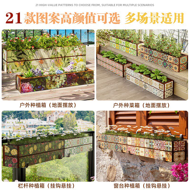 阳台墙上可挂式防腐木花盆壁挂吊兰多肉栏杆护栏悬挂多肉植物花箱