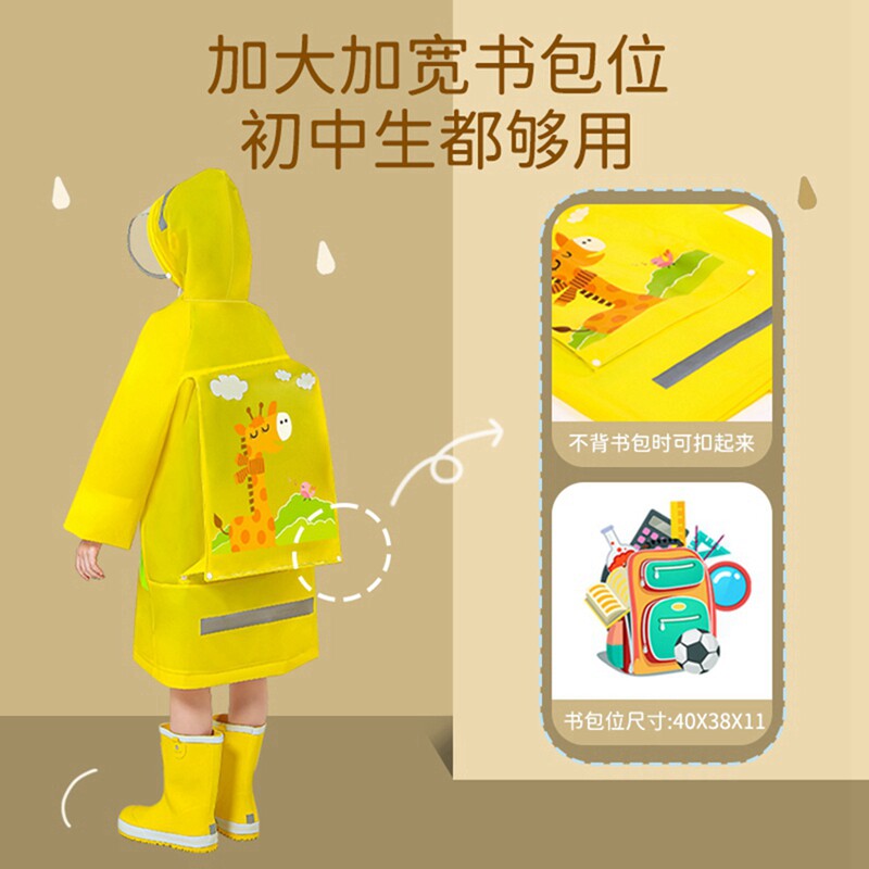 儿童雨衣女童2024新款女孩带书包位自行车6岁8岁11岁学生上学专用