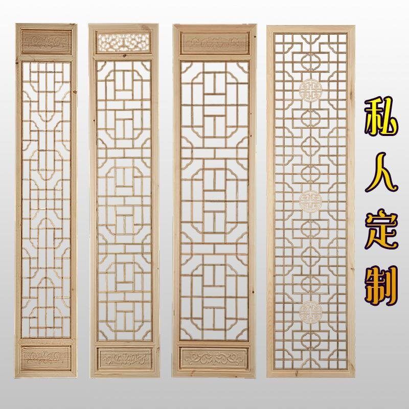 定制东阳木雕中式镂空花格屏风隔断实木花格仿古栅栏窗格栅挂落