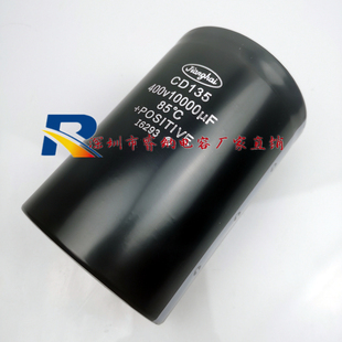 江海400V2200UF 3300UF 450V4700UF 6800UF 8200UF 10000UF电容器