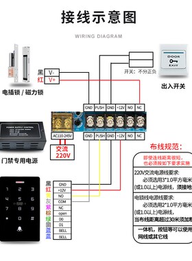 门禁电源12V5A控制器电插锁磁力锁双门锂电池3A门禁专用变压器
