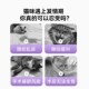 猫咪禁发情抑制非药母猫专用公猫宠物狗绝育药乱闹禁发情粉抑情片