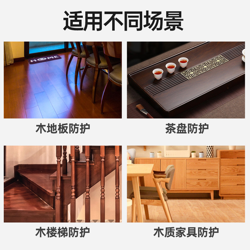 地板漆木质清漆水性木器漆实木楼梯耐磨高硬度木地板翻新改色油漆