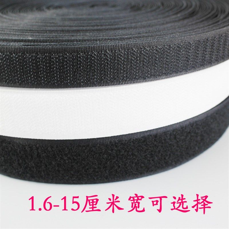 无胶魔术贴粘扣带双面无胶自粘带魔术贴毛刺贴粘贴粘带雌雄子母扣,居家布艺,魔术贴/粘扣带/固定贴,淘宝优惠券,粉丝福利购,淘宝优惠卷