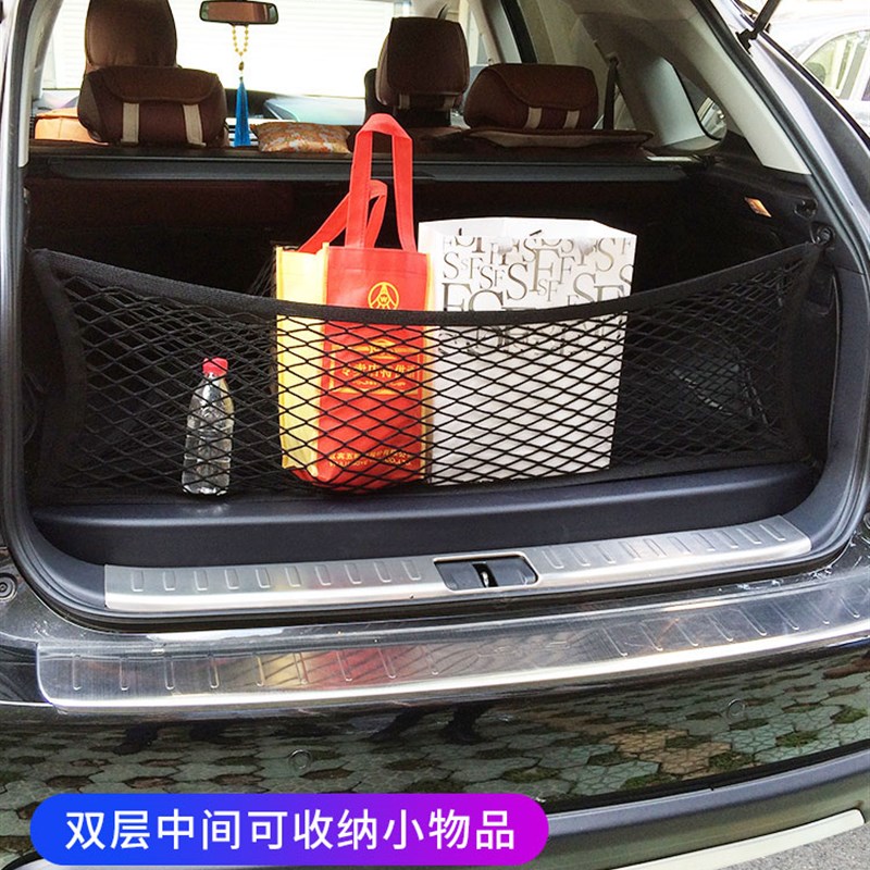 专用 比亚迪宋PLUS汽车后备箱网兜固定置物袋车载收纳改装储物网