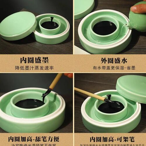 陶瓷火锅砚台书法专用带盖墨盒墨池初学者练毛笔字可磨墨海不干墨