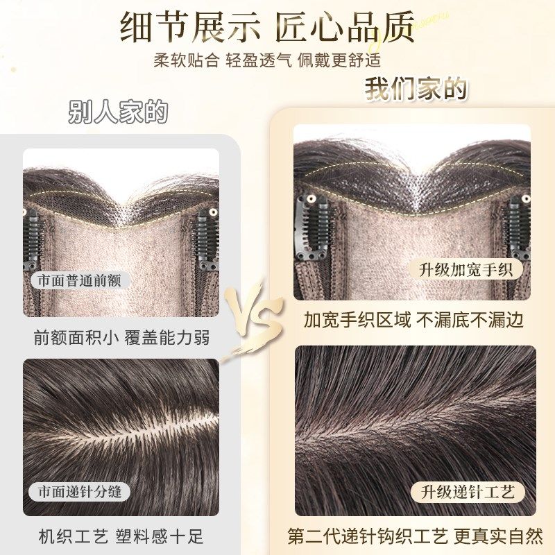 不用戴发网假发女片头顶补发增发量蓬松高颅顶遮白发大波浪长卷发