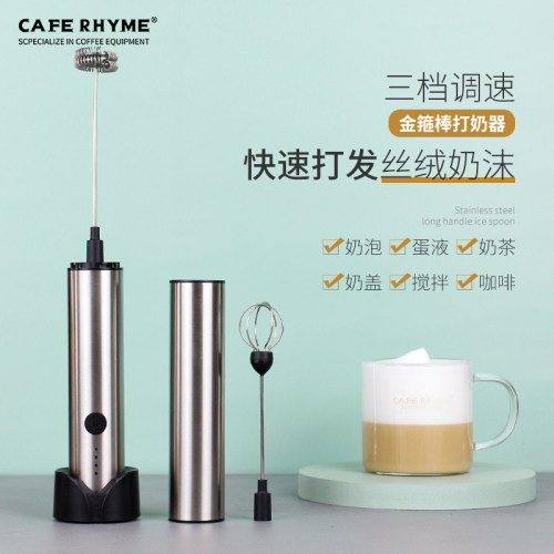 打奶泡器咖啡打泡器家用电动奶泡机牛奶搅拌器拉花手持打发器蛋器