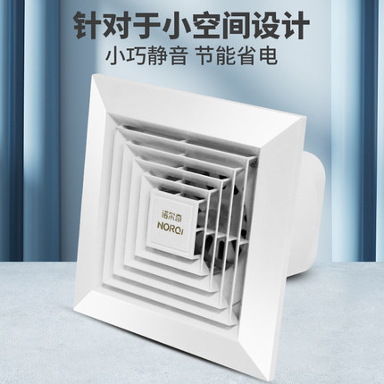 吊顶排气扇卫生间家用静音6寸8寸厕所换气扇吸顶式排风强力