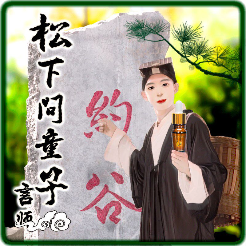 长生祥小儿童鼻不通打鼾打呼噜腺样体通鼻鼻窦洗鼻神器