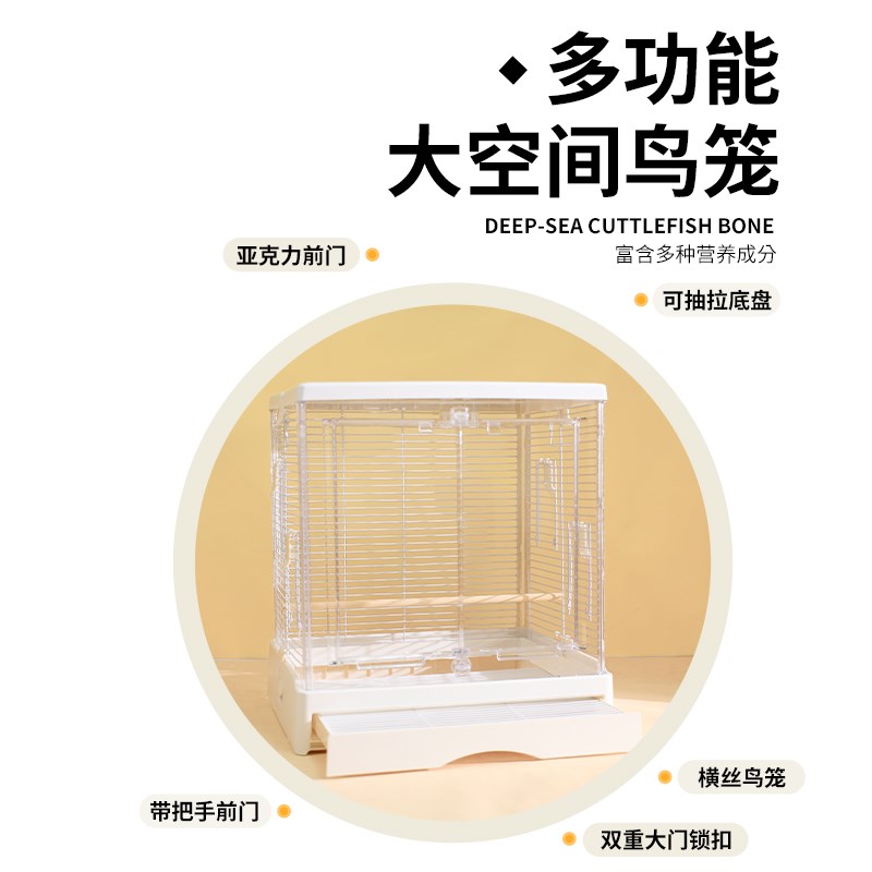 鹦鹉笼子鸟笼大号鸟笼生态别墅横丝大空间小太阳玄凤虎皮专用笼