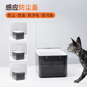 盯盯鱼智能猫咪饮水机无线循环流动水恒温不插电自动宠物喂水器