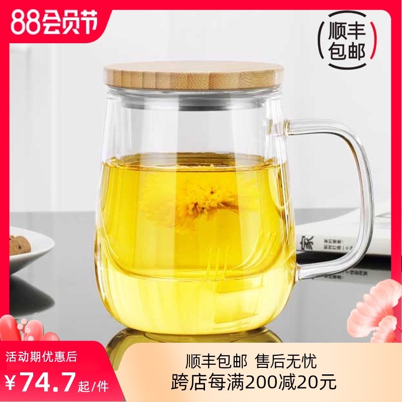尚明茶水分离杯玻璃杯加厚过滤泡茶杯西西弗透明杯子办公室花茶杯