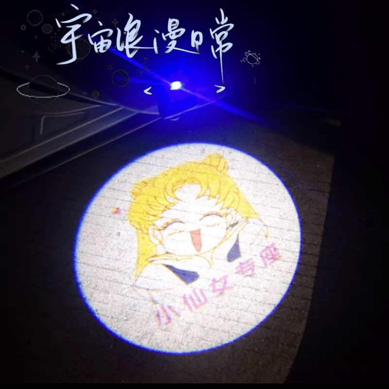 月野兔水冰月魔法阵车门迎宾灯充电款 美少女战士 车门投影装饰灯