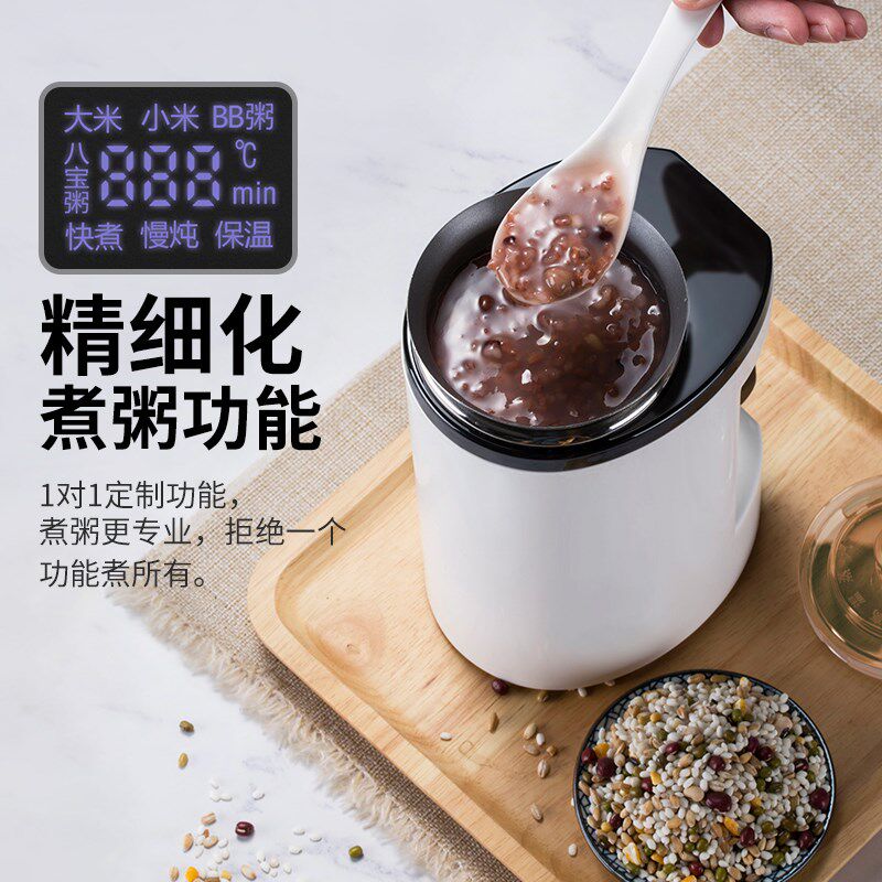 一人煮杂粮粥神器家用全自动熬粥专用锅不溢小型可预约便携电炖锅
