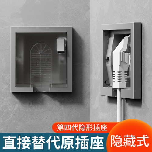 嵌入式隐形插座内凹墙壁隐藏86型内嵌式插座家用面板冰箱10a五孔