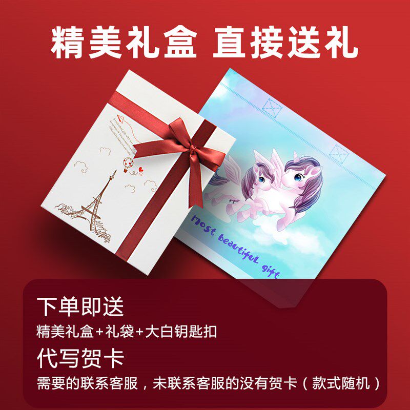 毕业季送给老师有纪念意义的礼物礼品教师实用光荣退休创意离职
