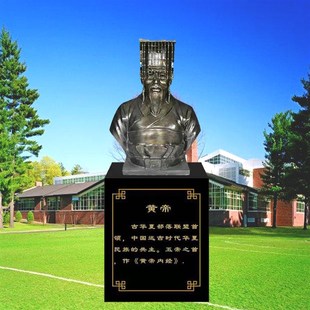 定制黄帝雕塑玻璃钢神农氏炎帝雕像伊尹伏羲古代人物秦始皇铜摆件