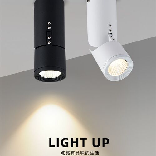 led明装折叠射灯可调角度客厅背景吸顶轨道无主灯免开孔筒灯北欧