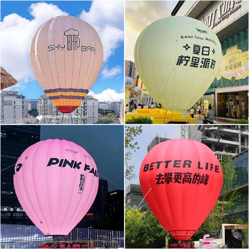 大型充气热气球空飘气模商场户外露营点网红打卡景区广告装饰美陈