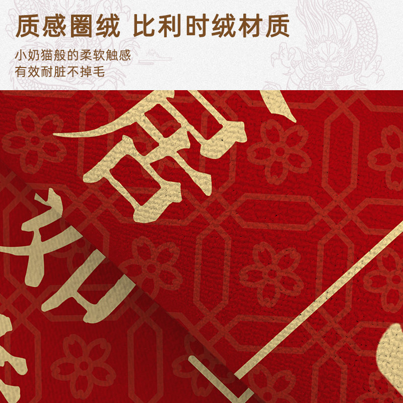 入户门地垫喜庆进门地毯乔迁新居门垫红色门口脚垫大门垫子新中式