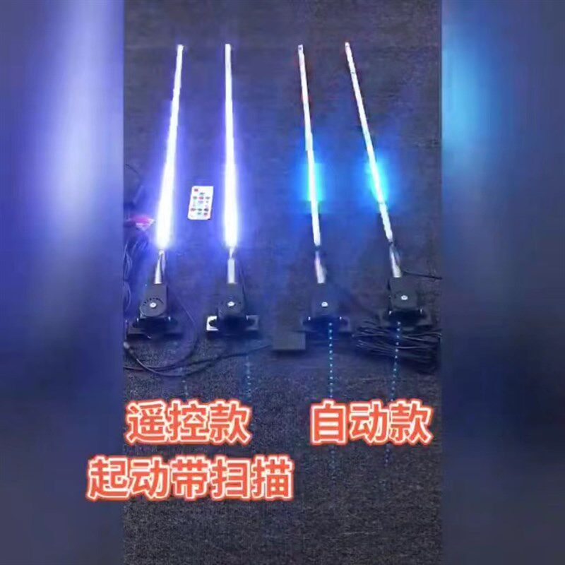 工厂定制24V/12V货车装饰顶灯LED七彩流光跑马天线灯卡车领航杆