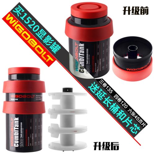 1520显影罐套装 135/120胶卷冲洗罐 胶片显影设备佳宝兼容配件