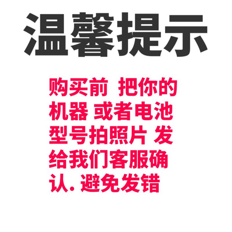 21v26v电动剪刀专用锂电池大容量电钻充电器小大剪刀铆钉抢专用