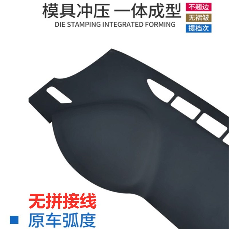 专用别克昂科威避光垫前中控仪表台防晒皮革遮阳光垫防滑内饰改装