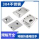 实心304不锈钢暗装 地板拉手精铸游艇拉环船用盖扣舱仓盖方形拉手