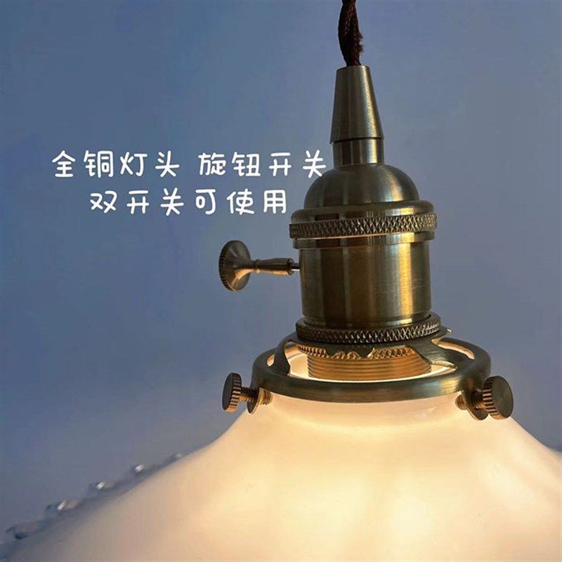 中古法式百褶扇形简约黄铜玻璃吊灯吧台餐厅茶室床头橱窗咖啡厅,家装灯饰光源,餐厅吊灯,淘宝优惠券,粉丝福利购,淘宝优惠卷