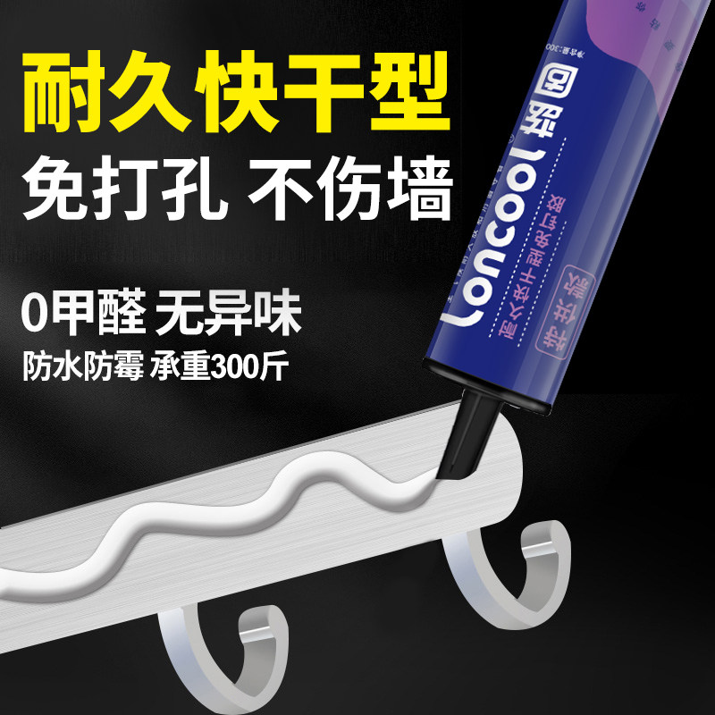 蓝固快干广告字专用胶免钉胶强力胶墙面瓷砖专用木工踢脚线专用胶图片