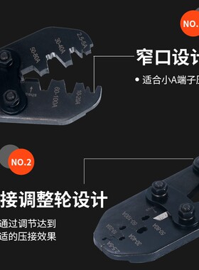 开口鼻压线钳冷压端子u型5-500Aot铜鼻子手动接线耳压接钳