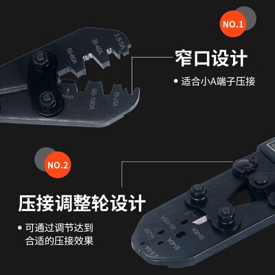 开口鼻压线钳冷压端子u型5-500Aot铜鼻子手动接线耳压接钳