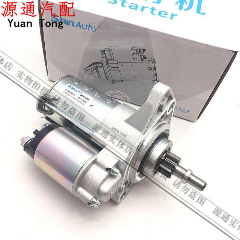 适用于奇瑞QR7160风云1.6排量起动机旗云475/480发动机启动机马达