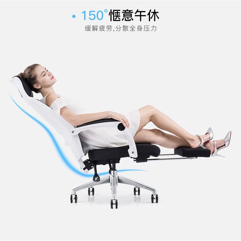 美连丰电脑椅家用可躺午休椅书房办公椅学生升降转椅游戏电竞椅子
