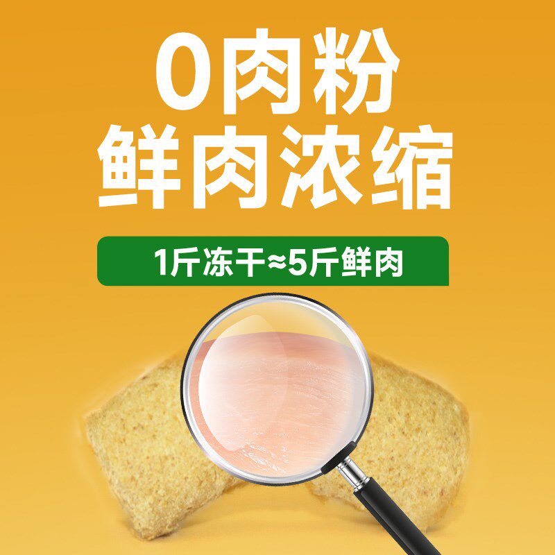 宠王府全价主食冻干生骨肉猫粮鸡肉配方成幼猫咪零食主食