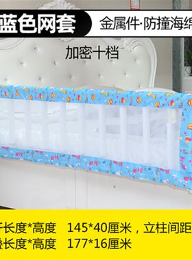 床围栏婴儿床护栏儿童加厚防摔挡板护栏2米1.8米大床家用通用床栏