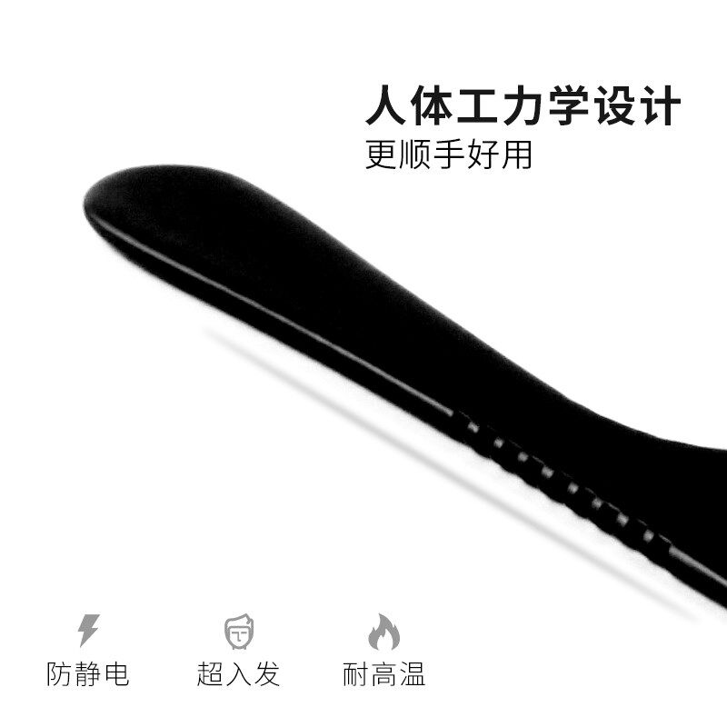 向佐美发梳子专业理发梳子发型师专用剪发梳子男士推边超薄平头梳