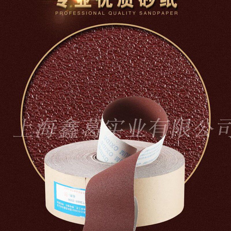 jb-5手撕砂布卷铁砂布 软砂布 砂带 砂纸卷 家具金属打磨抛光砂纸